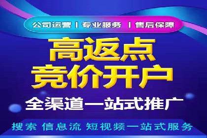 360信息流广告的转化路径：从曝光到成交的案例分析