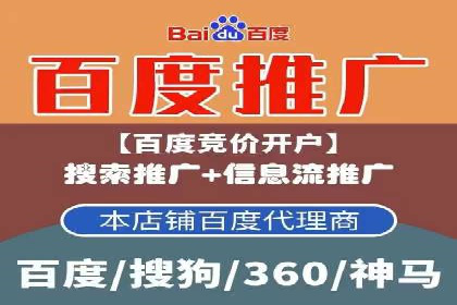 微信信息流广告在旅游行业的成功案例
